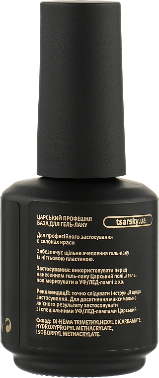 Universal Base Coat - Tsarsky Universal Base — photo N8