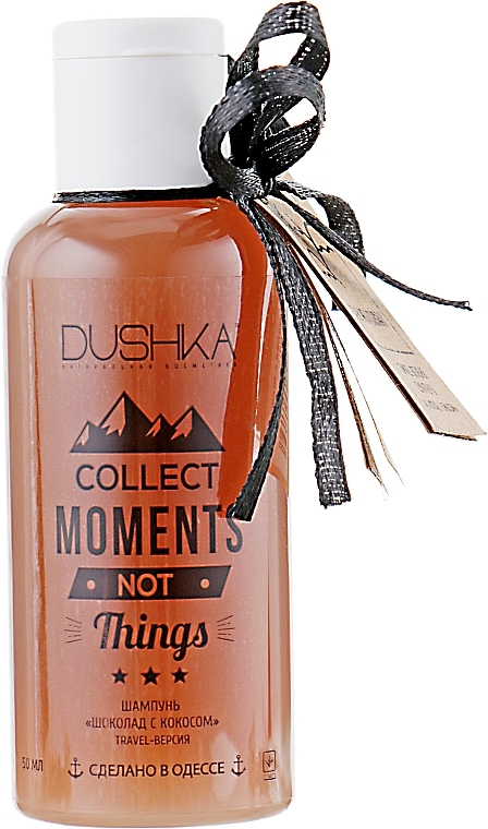 Chocolate & Coconut Shampoo - Dushka — photo N2