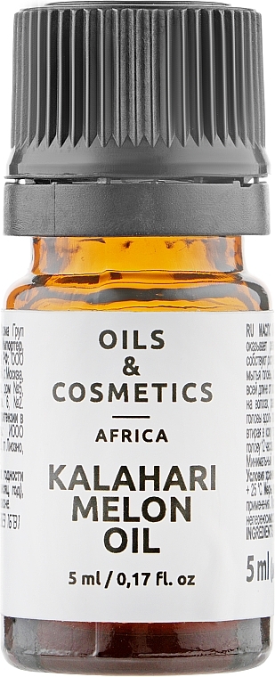 Kalahari Melon Oil - Oils & Cosmetics Africa Kalahari Melon Oil — photo N1