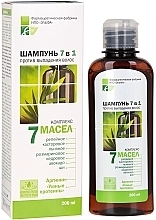 Fragrances, Perfumes, Cosmetics Anti Hair Loss Shampoo - Elfa 7 Oils