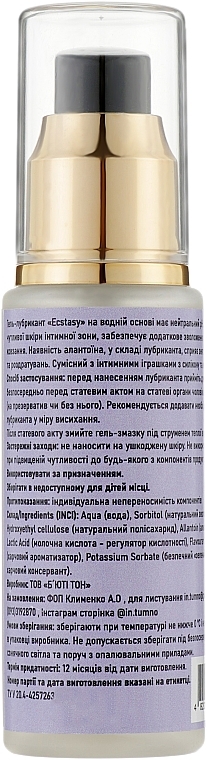 Ecstasy Lubricant Gel - In. Tumno — photo N20