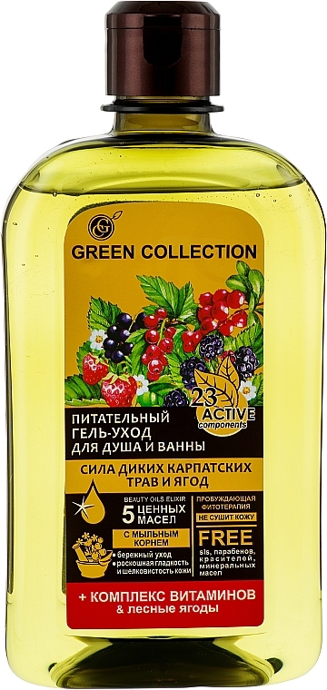 Nourishing Shower & Bath Gel 'The Power of Wild Carpathian Herbs & Berries' - Green Collection — photo N4