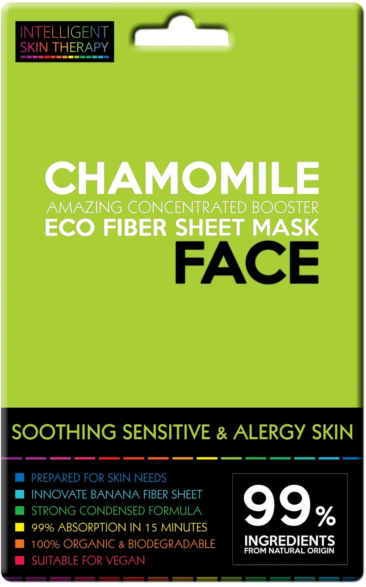 Chamomile Mask - Beauty Face Intelligent Skin Therapy Mask — photo 25 g