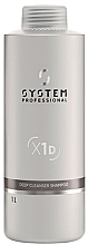 Fragrances, Perfumes, Cosmetics ディープクレンジングシャンプー - System Professional Extra Deep Cleanser Shampoo X1D