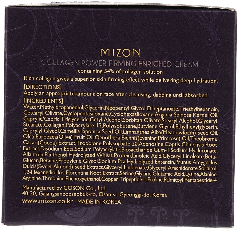 Firming Collagen Cream - Mizon Collagen Power Firming Enriched Cream — photo N3