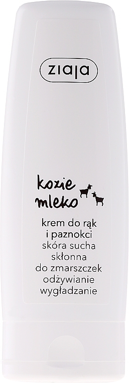 Hand Cream "Goat Milk" - Ziaja Hand Cream — photo N1