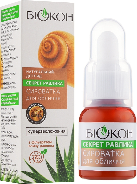 Snail Mucin Face Serum - Biokon Natural Care — photo N18