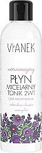 Strengthening Micellar Lotion 2 in 1 - Vianek Fluid Micellar Lotion — photo N1