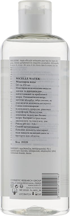 Micellar Water - Soskin Micelle Water — photo N12