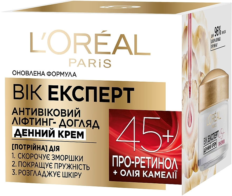 Lifting Anti-Wrinkle Day Cream "Age Expert Trio Active 45+" - L'Oreal Paris Triple Active Day — photo N1