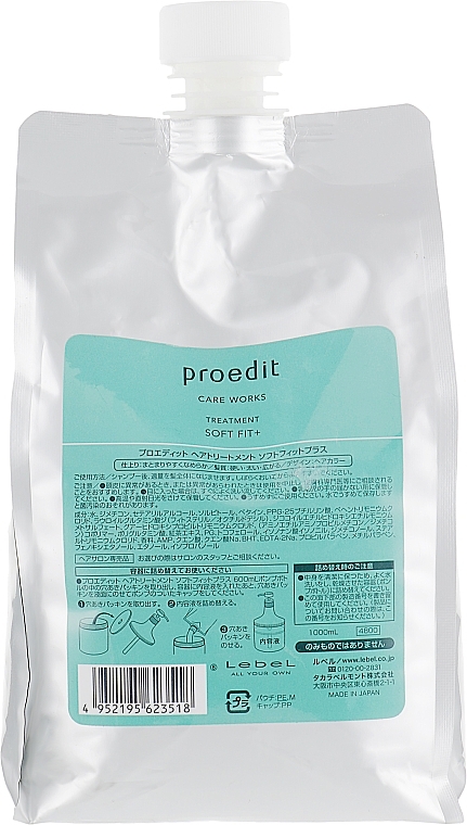 Dry & Coarse Hair Mask - Lebel Proedit Soft Fit + Mask — photo N3