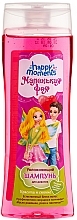 Fragrances, Perfumes, Cosmetics Moisturizing Shampoo - Little Fairy