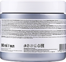 Dry Hair Mask - Romantic Professional Hydrate Hair Mask — photo N2