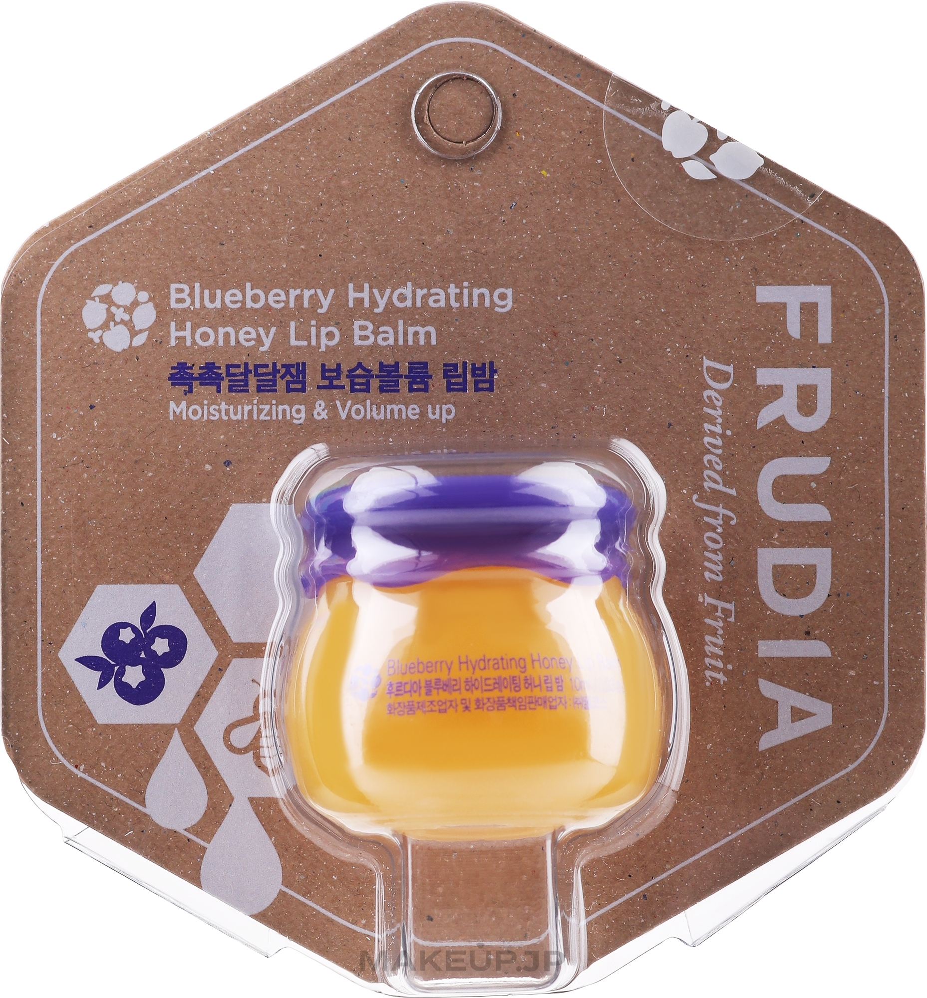 Moisturizing Lip Balm - Frudia Hydrating Blueberry Honey Lip Balm — photo 10 ml