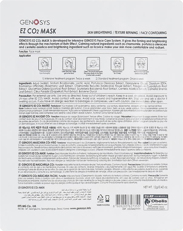 Oxygen Face Mask - Genosys CO2 Face Mask Kit (gel/20ml + mask/12g) — photo N3