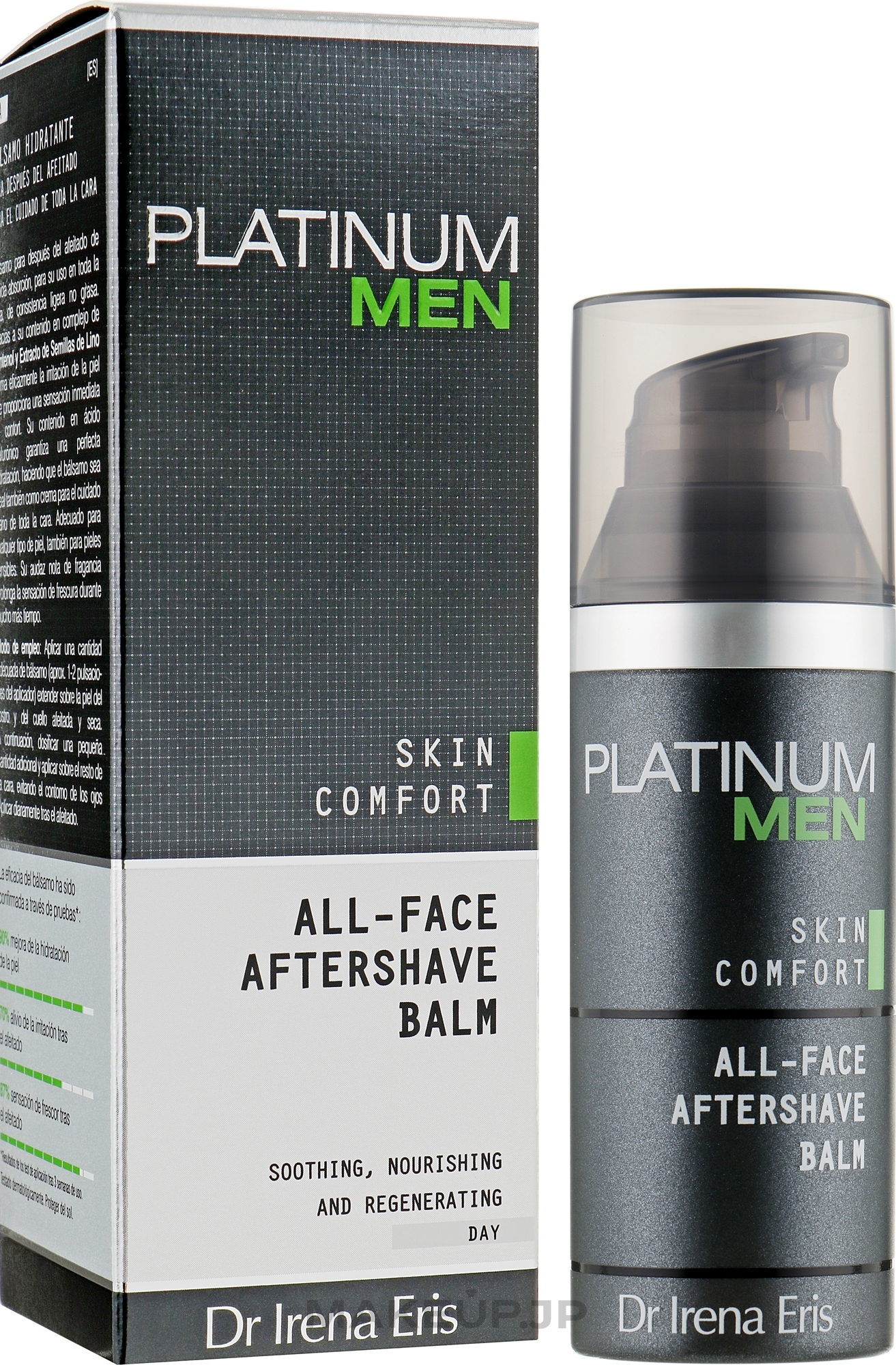 Moisturizing Shaving Balm - Dr Irena Eris Platinum Men Skin Comfort Aftershave Balm — photo 50 ml