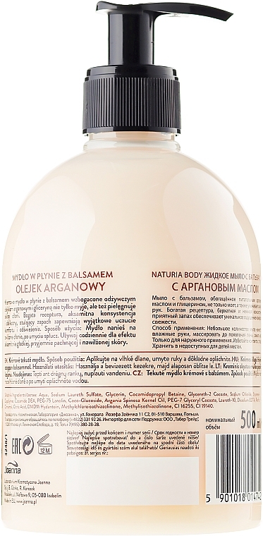 Liquid Soap "Argan Oil" - Joanna Naturia Argan Oil Liquid Soap — photo N4