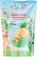 Fragrances, Perfumes, Cosmetics Kids Moisturizing Gel Soap (duo-pack) - Moy Kapriz Bright Sun