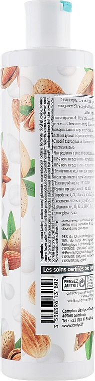 Hypoallergenic Organic Almond Shower Cream - Coslys Shower Cream Sulfate-Free With Organic Sweet Almond — photo N2