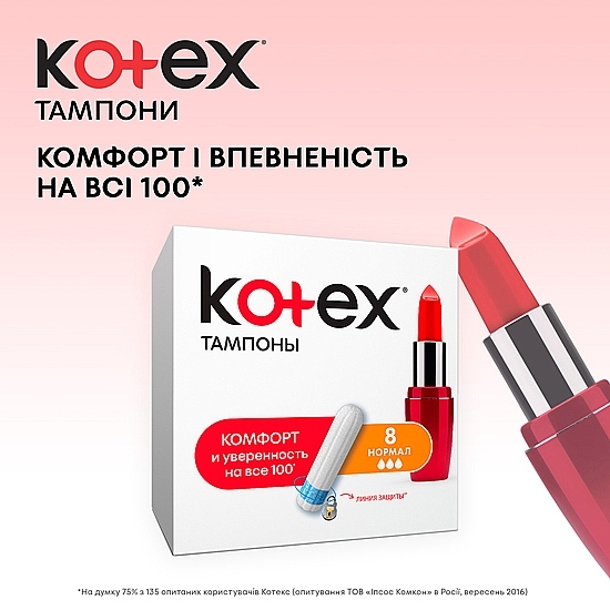 Tampons "Normal", 24 pcs - Kotex — photo N13