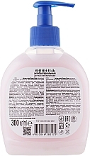 Antibacterial Intimate Wash Gel - Flower Shop — photo N2