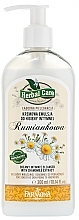 Fragrances, Perfumes, Cosmetics Intimate Hygiene Gel "Chamomile" - Farmona Herbal Care