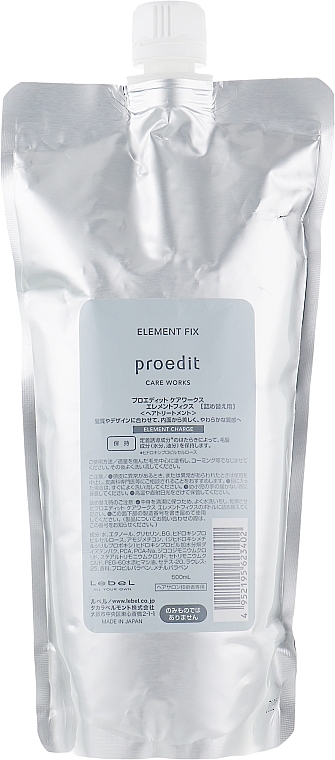 Smoothing Hair Serum - Lebel Proedit Element Charge Care Works Element Fix — photo N8