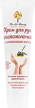 Moisturizing Hand Cream with Olive Oil - Green Pharm Cosmetic — photo N1