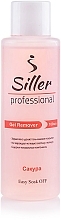 Gel Polish Remover "Sakura" - Siller Professional Gel Remover — photo N24