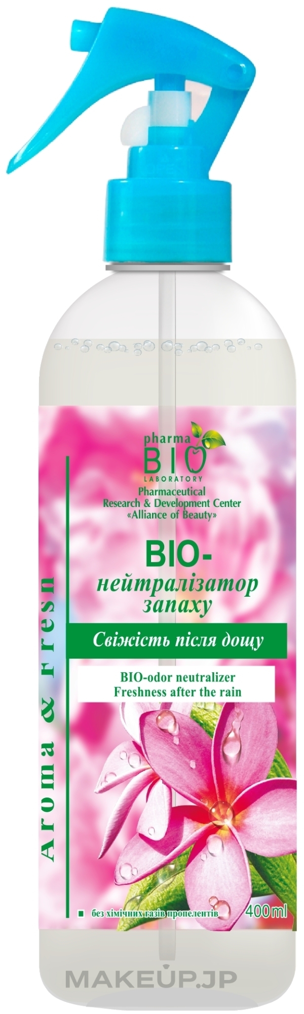 Freshness After Rain Bio-Odor Neutralizer Air Freshener - Pharma Bio Laboratory — photo 400 ml