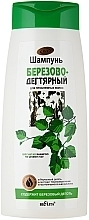 Fragrances, Perfumes, Cosmetics Shampoo "Birch-Tar" - Bielita Shampoo