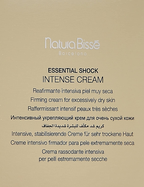 Intensive Firming Cream for Dry Skin - Natura Bisse Essential Shock Intense Cream — photo N5