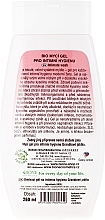 Intimate Hygiene Gel - Bione Cosmetics PomegranateI ntimate Wash Gel With Antioxidants — photo N2