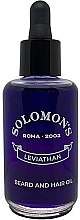 Fragrances, Perfumes, Cosmetics Beard & Hair Oil - Solomon's Leviathan Beard and Hair Oil