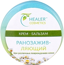 Wound-Healing Cream Balm - Healer Cosmetics — photo N26