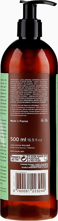 Dry Hair Shampoo - Najel Aleppo Soap Shampoo — photo N4