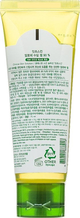 Refreshing 90% Aloe Vera Gel - It's Skin Aloe 90% Soothing Gel — photo N2