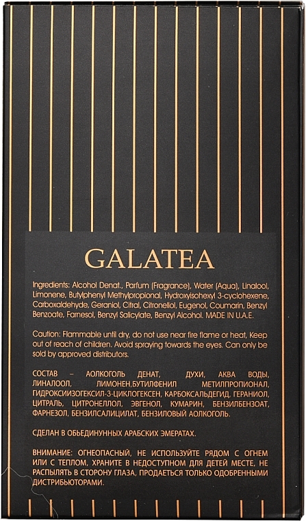 Alhambra Galatea - Perfumed Spray — photo N3