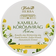 Chamomile & Calendula Body Cream - Helia-D Body Cream — photo N1