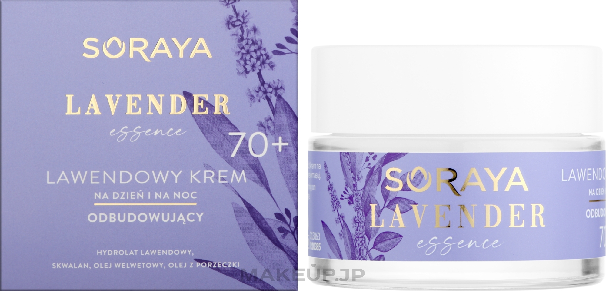 Repair Lavender Face Cream 70+ - Soraya Lavender Essence — photo 50 ml