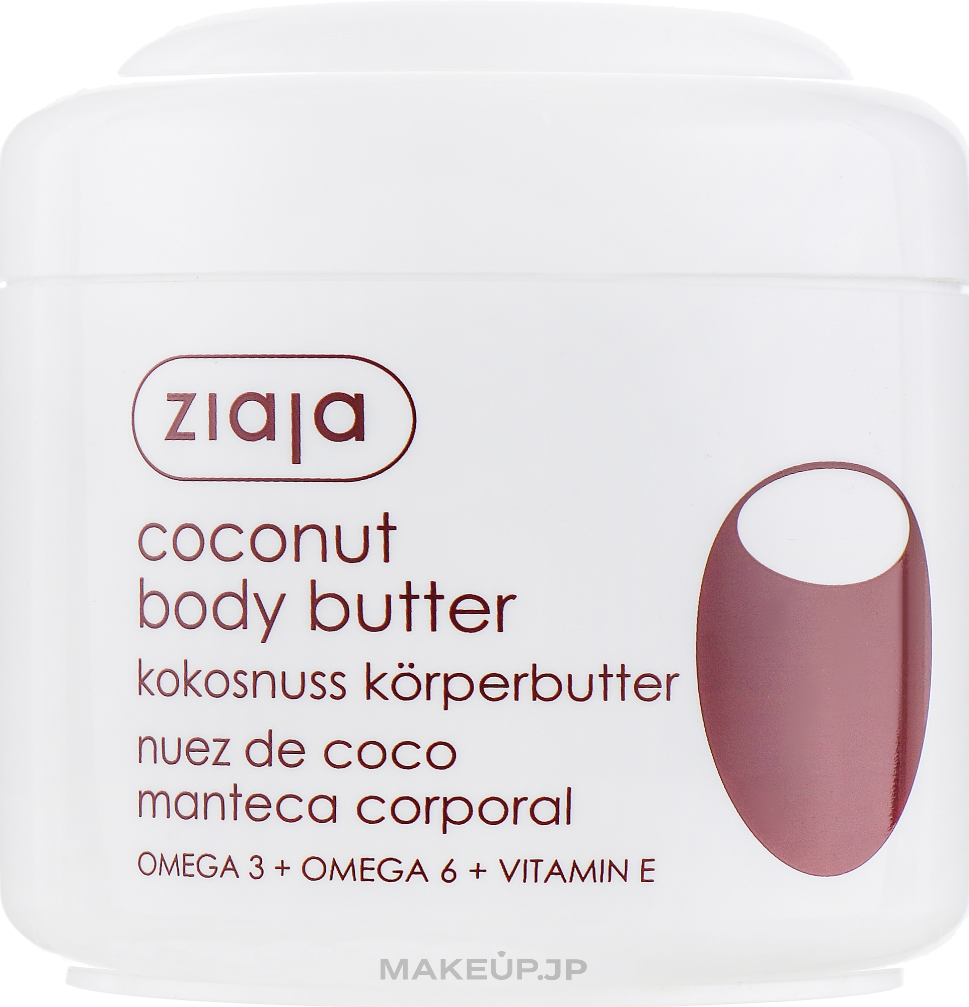 Body Butter "Coconut" - Ziaja Body Butter — photo 200 ml