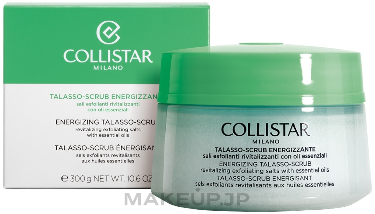 Healing Body Salt Scrub - Collistar Speciale Corpo Perfetto Energizing Talasso-Scrub — photo 300 g