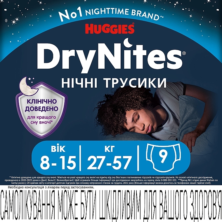 Dry Nights Diapers for Boys, 27-57 kg, 9 pcs. - Huggies — photo N1