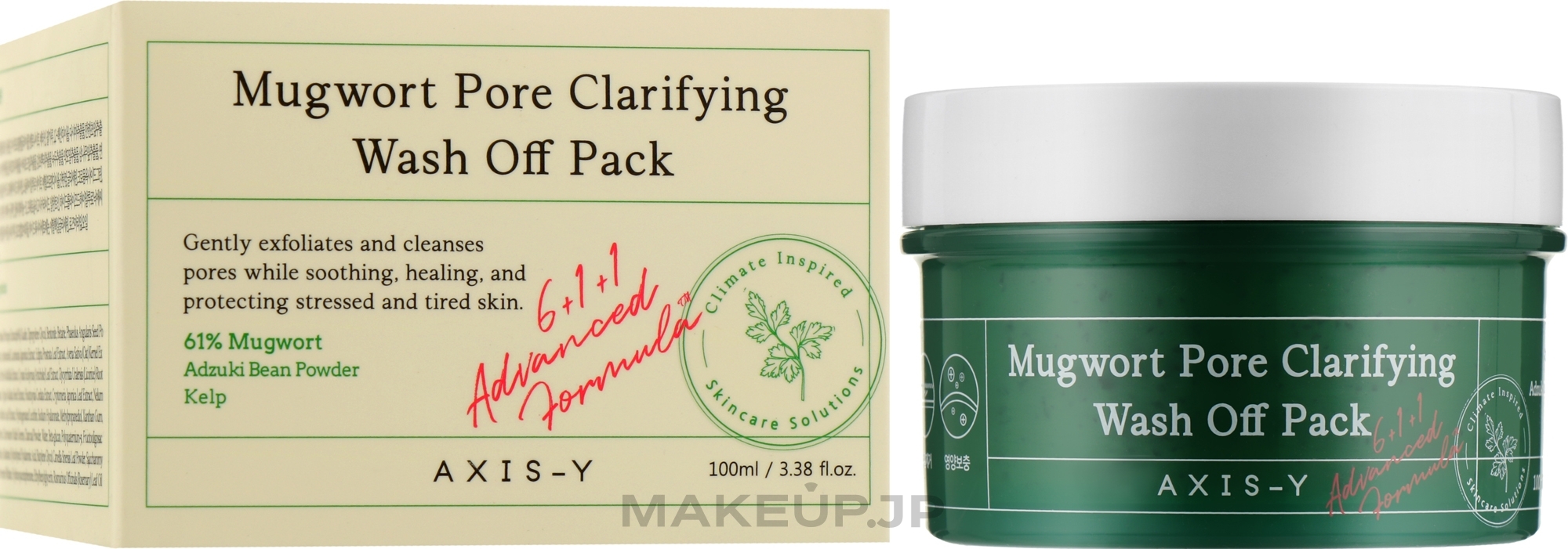 Clay Mask for Problem Skin - Axis-Y Mugwort Pore Clarifying Wash Off Pack — photo 100 ml