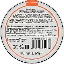 Anti-Cold Cream Balm with Birch Extract - Narodnyy tselitel — photo N24