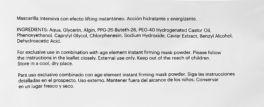 Set - Mesoestetic Age Element Firming (mask gel/5x25g + mask powder/5x110ml) — photo N6