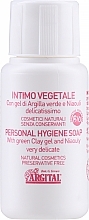 GIFT! Intimate Wash Liquid Soap - Argital Personal Hygiene Soap (sample) — photo N1