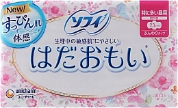 Sanitary Pads with Wings, 20 pcs - Sofy Hadaomoi Super — photo N6