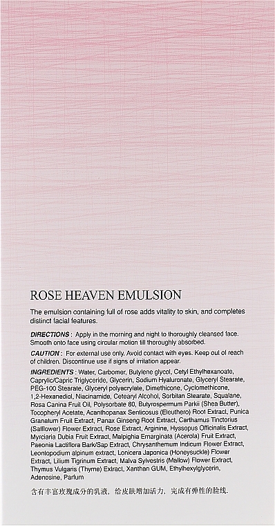 Rejuvenating Rose Emulsion - The Skin House Rose Heaven Emulsion — photo N3