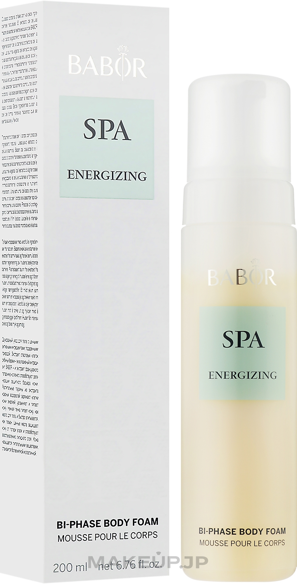 Two-Phase Body Mousse - Babor Spa Energizing Bi-Phase Body Foam — photo 200 ml